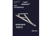 內置鉸鏈 內置鉸鏈